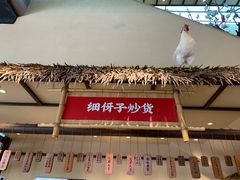 -洞庭土菜馆(天河北总店)