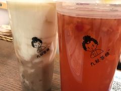 -九秋茶铺(三里屯店)