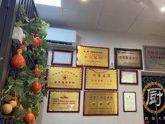 -高记清香园绝味不翻汤