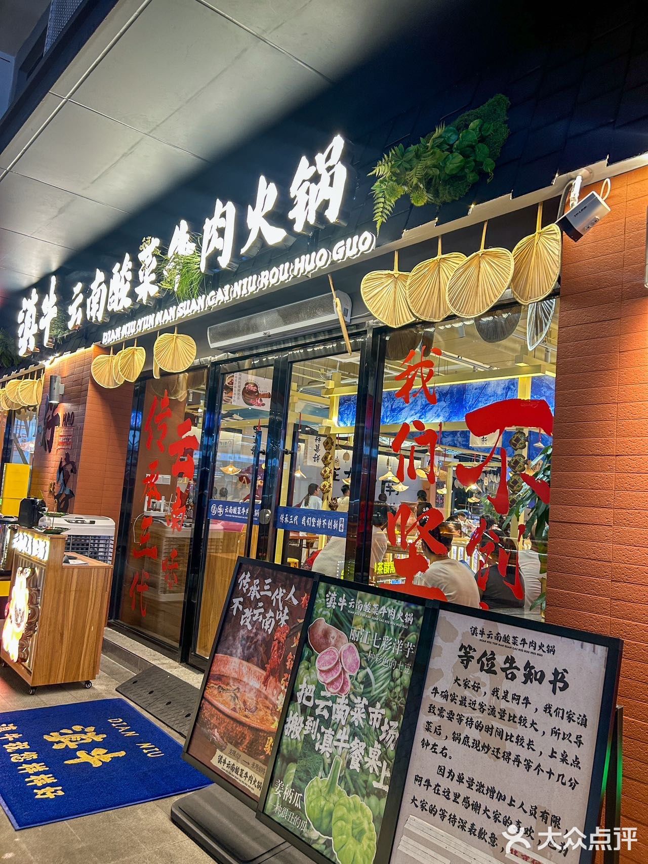 是从曲靖富源空运过来的酸萝卜丝，还有新平酸菜发酵而来