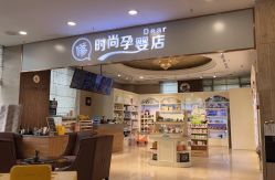 -美德因妇儿医院