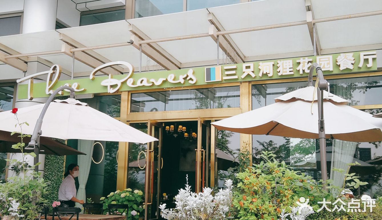 网剧热门取景餐厅打卡[加油]