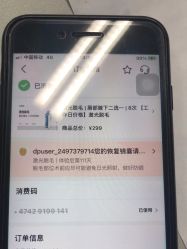 点击看大图 -上海宏康医院·医疗美容科