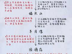 -威海海鲜王(窑头路店)