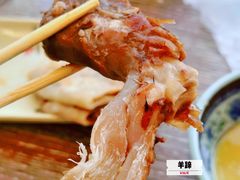 -洪记白水羊头(留学路店)