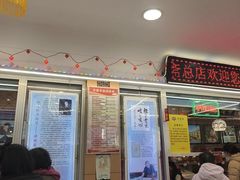 -芦庄子桂顺斋(和平路总店)