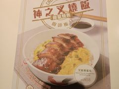 -翠华餐厅(宝安壹方城店)