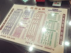 -荔园小馆(园岭新村二期店)
