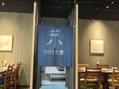 -小大董·烤鸭(凤凰汇店)