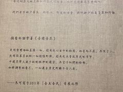 -無用生活空间(北京店)