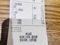 -成都你六姐·牛肉冒菜(城市集市合生汇店)