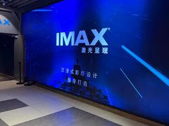 -万达影城 太原龙湖激光IMAX万达广场店(解放路店)