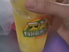 -有间冰室(侨港风情街店)