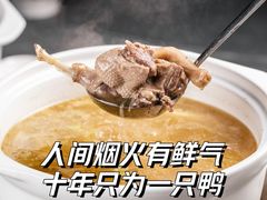 -佬太公海鸭·海鲜大排档(上海总店)