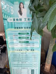 -杭州奥拉克医疗美容门诊部