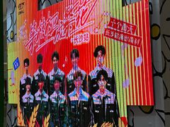 -长沙悦方ID MALL