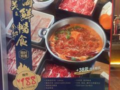 菜单-MoMo牧场·寿喜烧专门店(长泰广场店)
