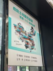 -痘院士专业祛痘皮肤管理