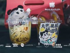 -哪爪小锅米线·拌鸡爪