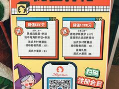 -祖母的魔法厨房(陆家嘴店)