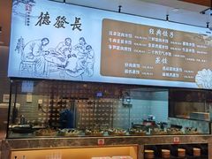 -德发长·花式蒸饺(大唐不夜城店)