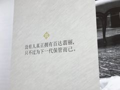 -虹桥机场V2贵宾休息室