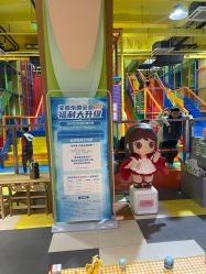 -宝燕乐园(闵行旗舰店)