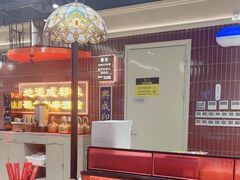 -旺蜀主成都串串火锅(西直门凯德MALL店)
