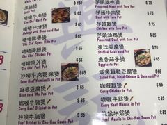 菜单-兴记菜馆