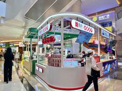 -皇庭广场(福华三路店)