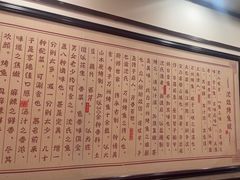 -沈姐万州烤鱼(沙坪坝七中店)