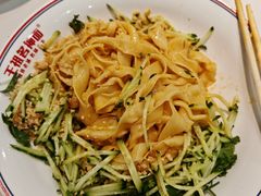 -王祖名抻面烧烤(柳影路店)