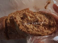 -Let's Taipei 非常烘焙(太古里店)