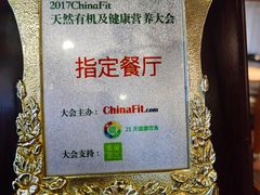 -素行天下(国投财富广场店)