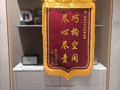 -索菲亚衣柜橱柜全屋定制(真北红星店)