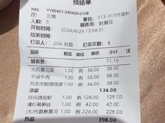 -山西会馆·晋菜·晋商宴·学堂记忆(许坦西街店)