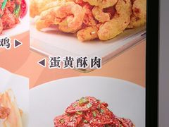 -三俞竹苑(卓展店)