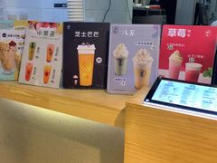 -王子拉茶(岁宝益田店)