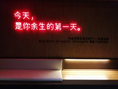 -成都太古里总府王府井亚朵X酒店