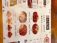 菜单-嵇大厨好灶头农家菜
