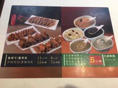 -一心一味(向西店)