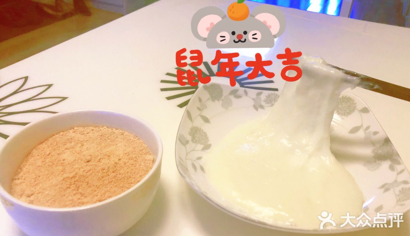 15g木薯淀粉,适量糖