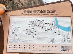 -黑龙潭风景区