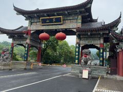 -句容茅山景区