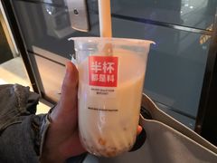 -书亦烧仙草(北碚万达店)