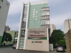-上海市材料工程学校