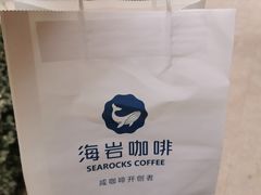 -海岩咖啡(南中环国金店)