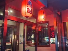 -松子料理(白家庄店)