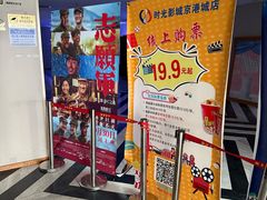 -时光影城京港城店(VIP影厅真皮沙发座椅)