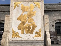 -张学良旧居陈列馆